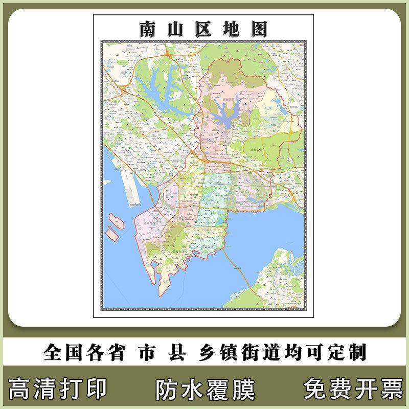 南山区地图90厘米广东省深圳市行政交通区域划分高清防水贴图新款