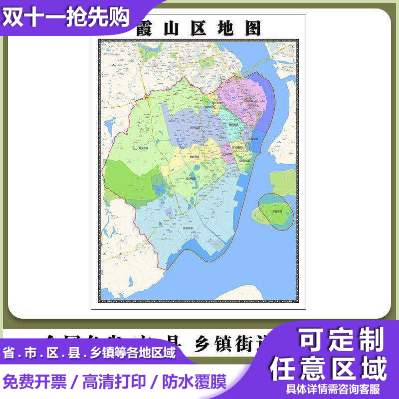 霞山区地图90厘米广东省湛江市行政交通区域划分高清防水贴图新款