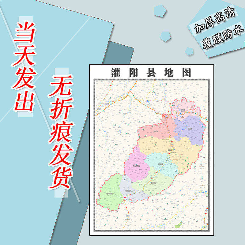 灌阳县地图1.1m广西省桂林市行政交通区域划分高清贴图现货新款