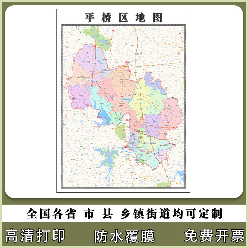 平桥区地图90厘米贴图新款河南省信阳市行政交通区域划分高清现货