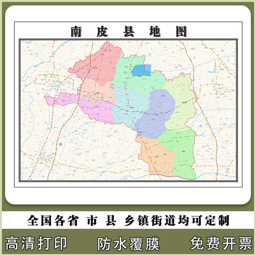 南皮县地图90厘米行政交通区域颜色划分新款河北省沧州市高清贴图