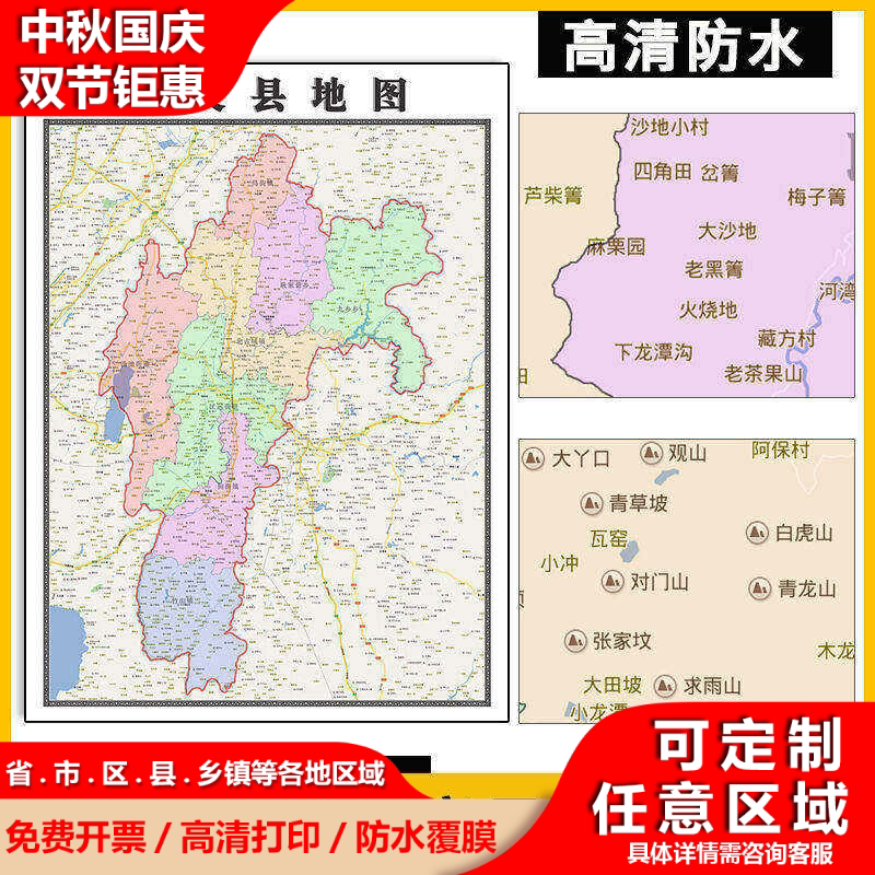 宜良县地图1.1米定制云南省昆明市行政交通区域分布高清贴图新款