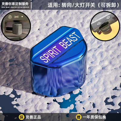 摩托车开关按键改装配件适用贝纳利502C大灯按钮通用转向键帽