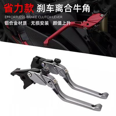 春风675SR450SRS刹车离合拉杆