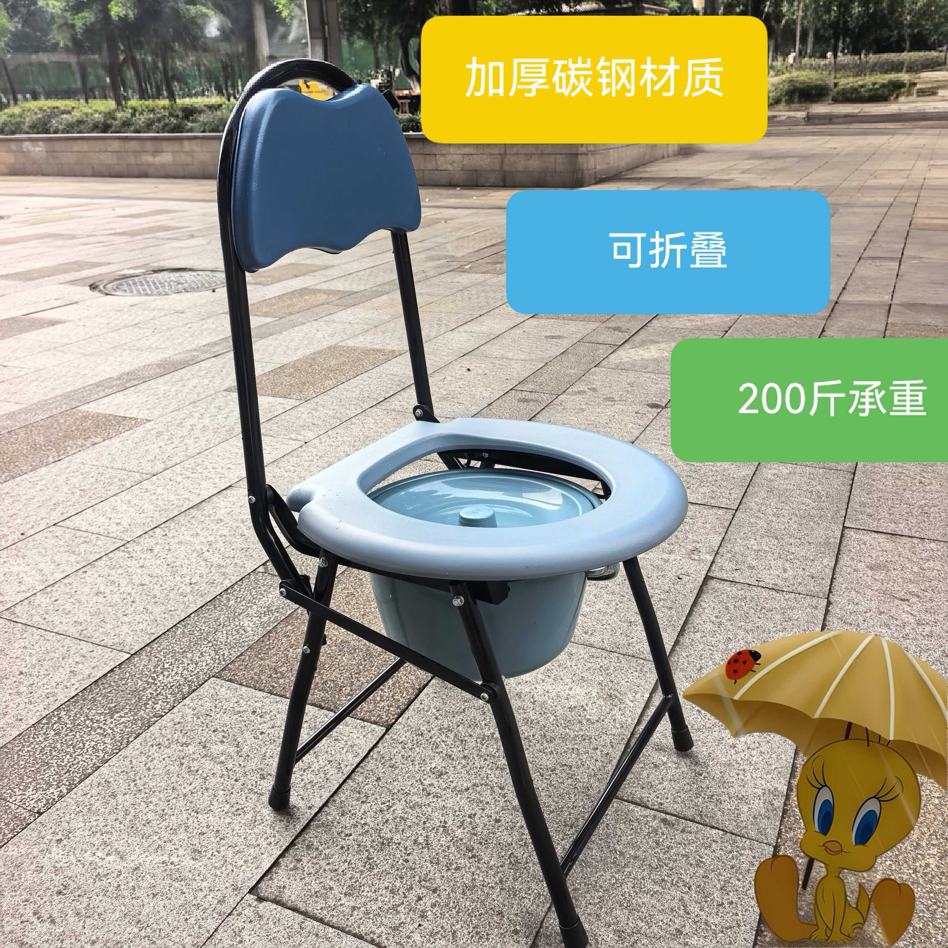 佛山老人孕妇靠背折叠坐便椅