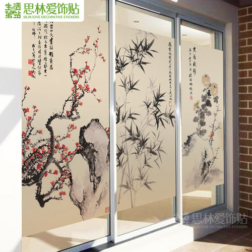 窗户磨砂遮光玻璃贴纸