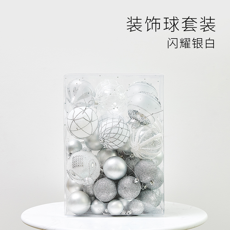 艾奇树/Angel Tree闪耀银白圣诞树节日装饰球套装50个在类目 节庆用品/礼品, 圣诞用品/礼品/装饰品, 圣诞装饰品中 - 来自Buy2taobao.com提供专业的淘宝代购服务