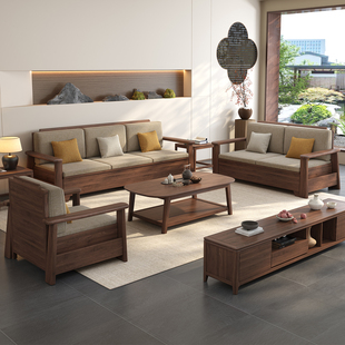 黑胡桃木实木沙发宋氏美学中国风禅意客厅全实木贵妃转角木质家具