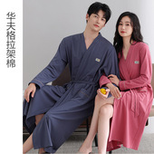 长袖 华夫格男士 浴袍 26年中长新款 乌拉拉公主纯棉情侣睡袍女春秋季