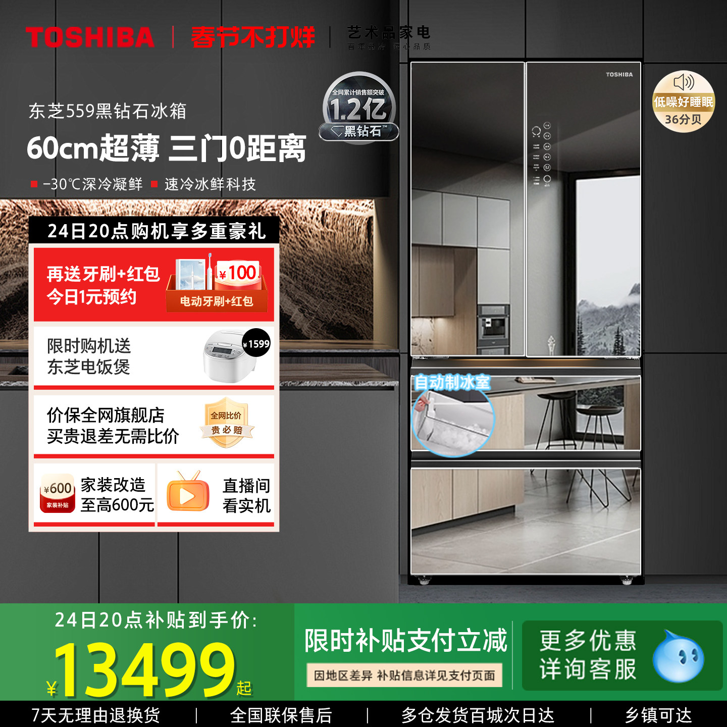 Vandelo是什么牌子的冰箱？美的凡帝罗系列完整定义与判断指南