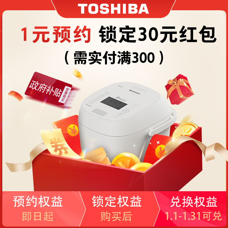 【小家电】1元预约实付满300送30元红包（链接不实际发货）,大家电,其他大家电配件,淘宝优惠券,粉丝福利购,淘宝优惠卷