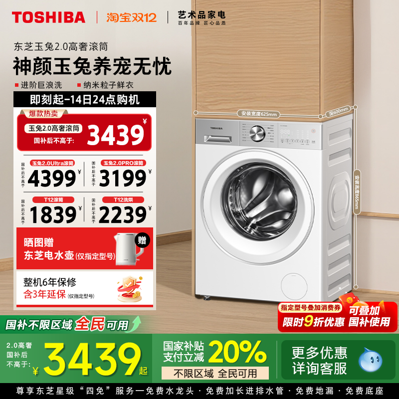 ֥2.0ݰ10/12kgùͲϴ»ϴһ DG-10T12BG 10kgɽ 1775.38Ԫ()