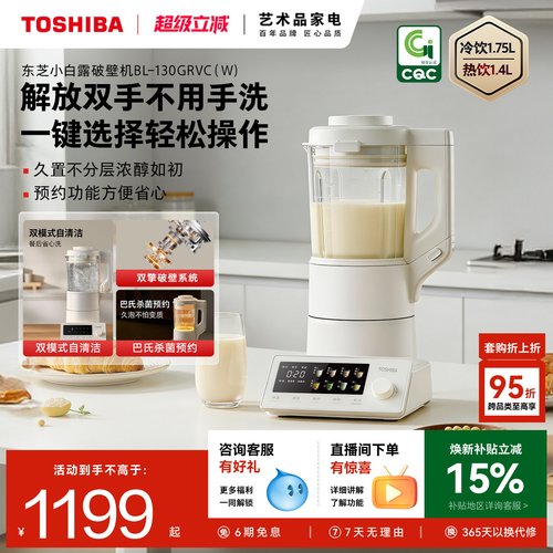 冷热双打粗细双模式自清洁系统