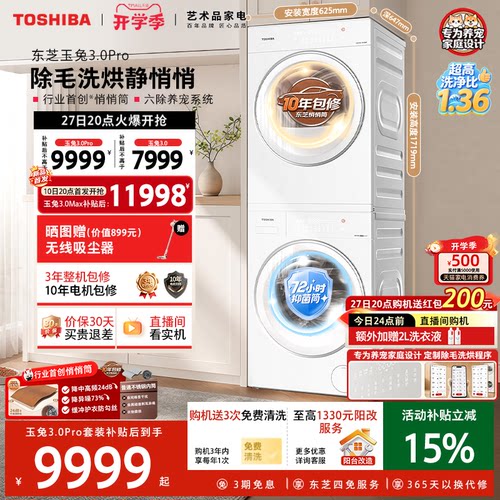 人宠共居不用愁 粒子新风自洁系统