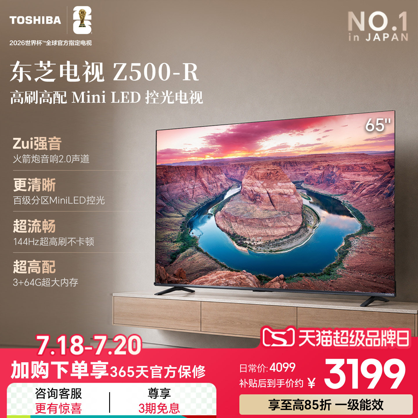 商品图
