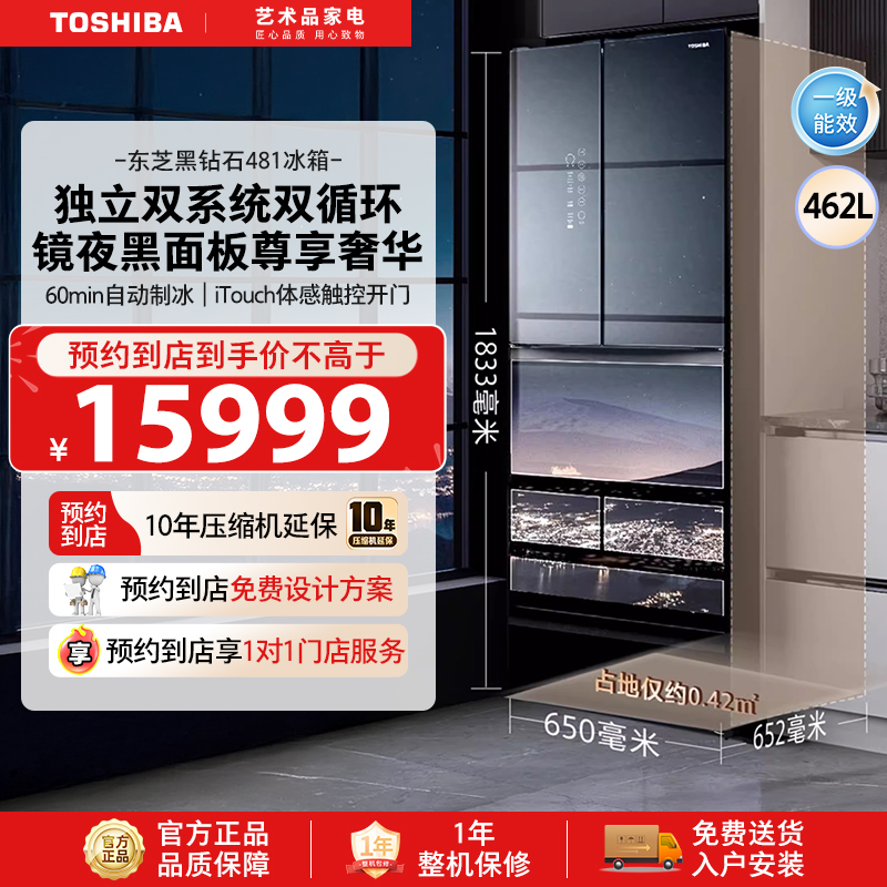 GR-RM485WE-PG1A9 462Lī ֥ʯ481沣ű16499.15Ԫ(88VIP 95)