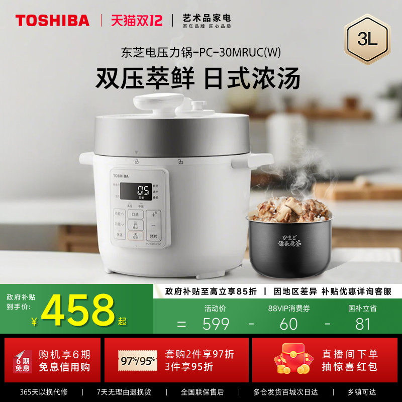 ڲ֥ѹ3Lѹ๦ԤԼ緹Сͷ1-5 509.15Ԫ()