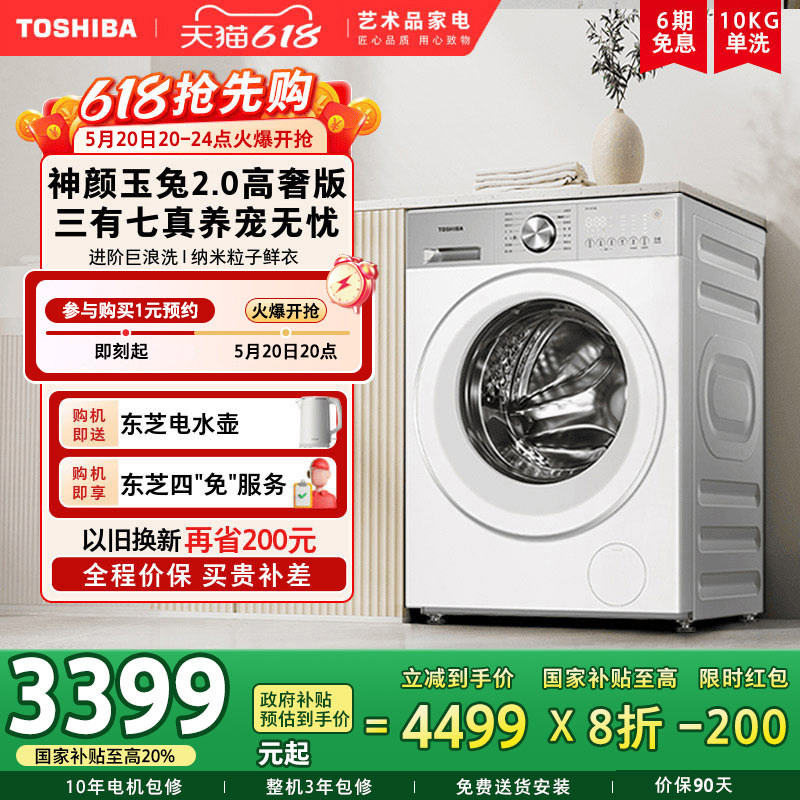 [�ذ���Ʒ]��֥����2.0���ݰ�ȫ�Զ�ϴ��һ���Ͳϴ�»��Ծɻ���