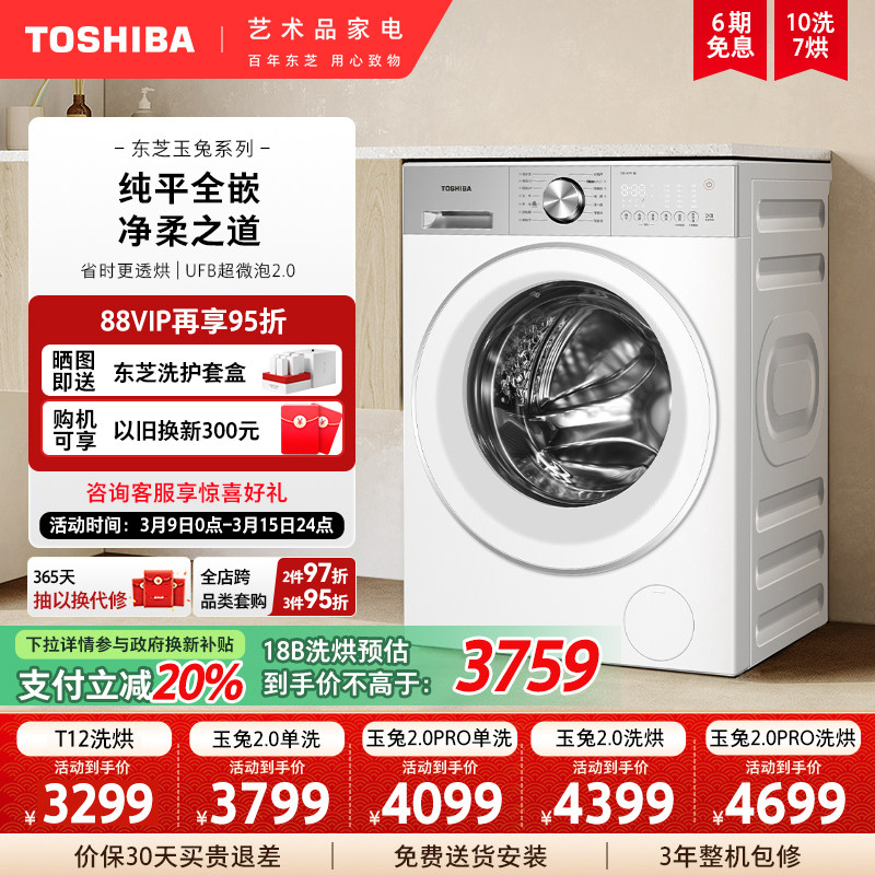 ���Ծɻ��²�������֥����2.0PRO10kgϴ��һ��ϴ�»�ȫ�Զ���Ͳ