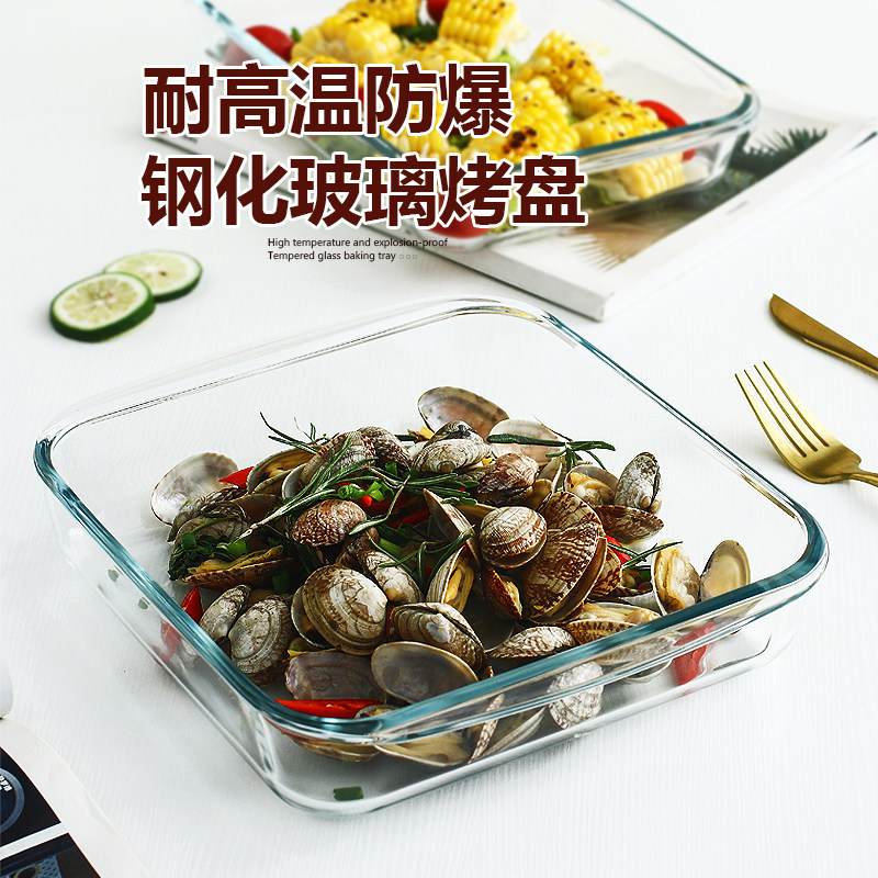 玻璃烤盘烤箱微波炉加热专用器皿耐高温家用蒸鱼盘餐具长方形盘子