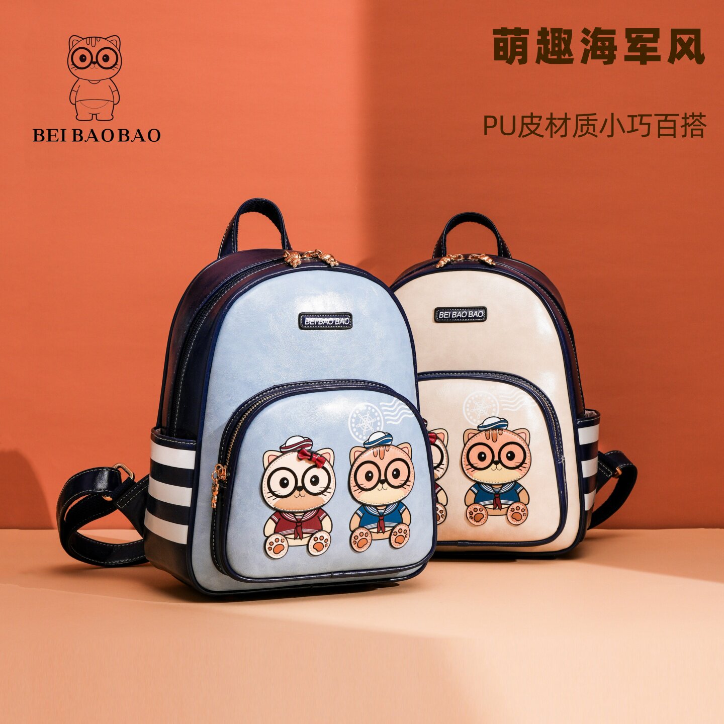 北包包PU皮猫咪海军风女双肩包