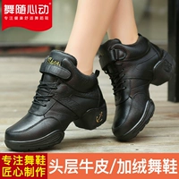 舞随心动 Осенняя и зимняя танце