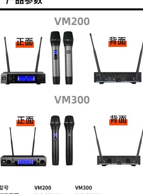 JBL K歌麦克风 VM200 VM300 KMC1000 一拖二无线演唱麦克风包顺丰