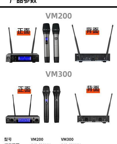 JBL K歌麦克风 VM200 VM300 KMC1000 一拖二无线演唱麦克风包顺丰