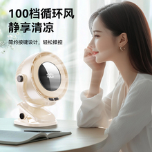 小风扇桌面超静音办公室宿舍家用小型台式2025年新款制冷充电风扇
