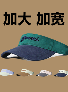 复古绿色拼色空顶帽子运动网球帽可扎高马尾无顶棒球帽防晒跑步帽