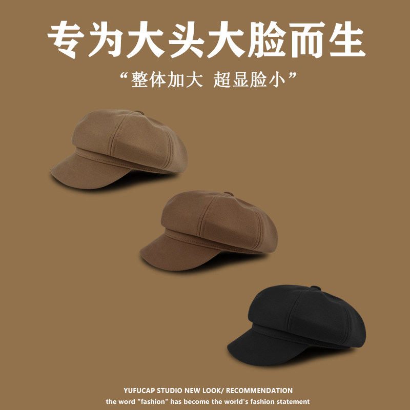 大头围复古八角帽子女2025年秋冬韩版贝雷帽时尚毛呢文艺报童帽潮,服饰配件/皮带/帽子/围巾,帽子,淘宝优惠券,粉丝福利购,淘宝优惠卷