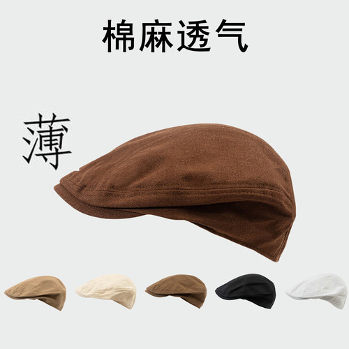 亚麻透气轻薄贝雷帽子日系复古正反戴前进帽文艺画家帽短沿鸭舌帽