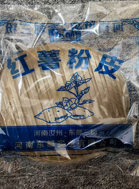 正宗红薯粉皮干货粉皮250g