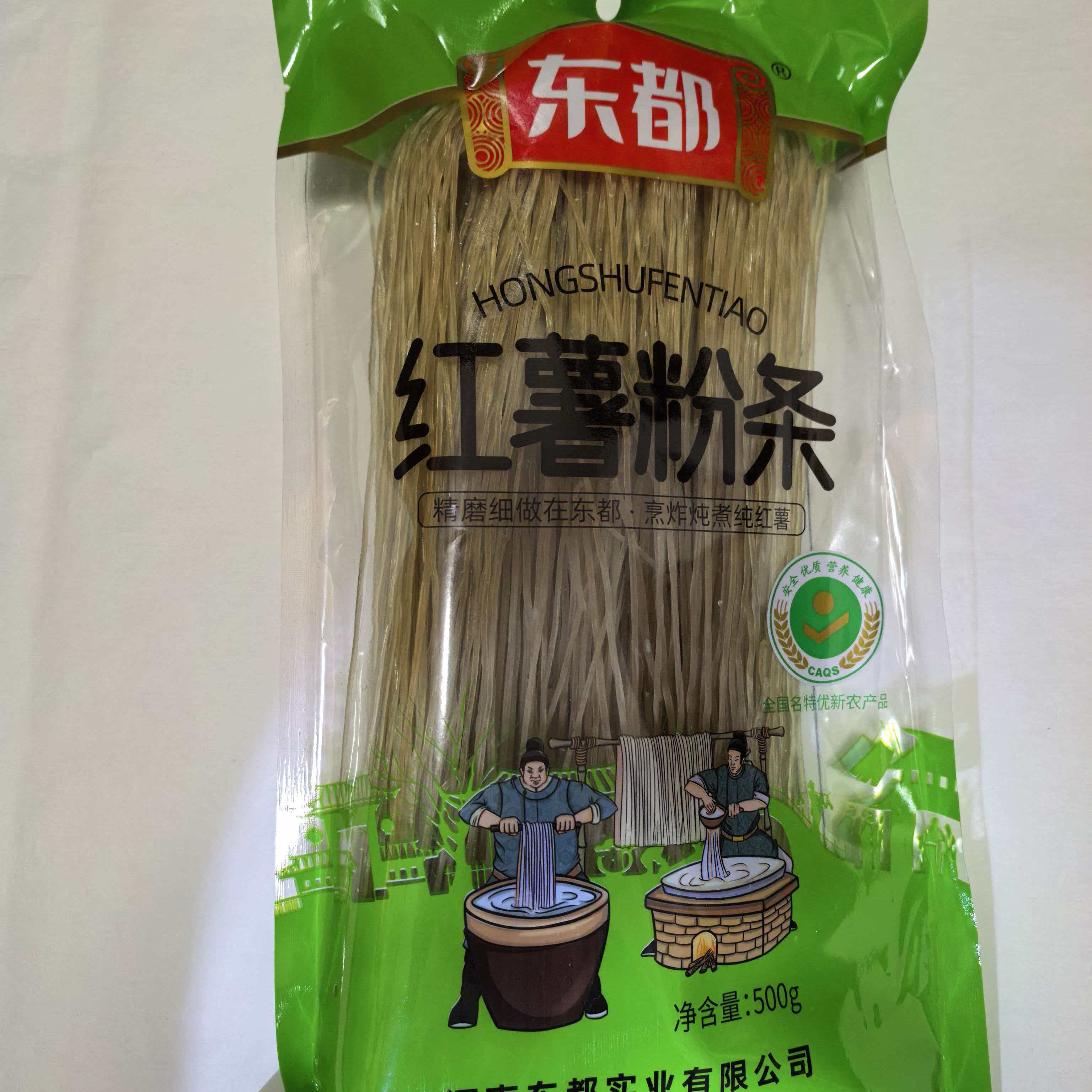 东都纯红薯粉条0添加农家纯红薯