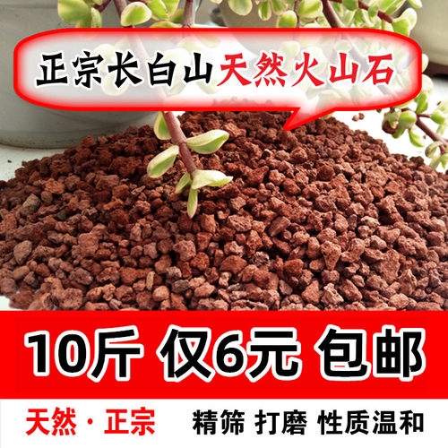 火山石颗粒水族种植造景铺面伴土