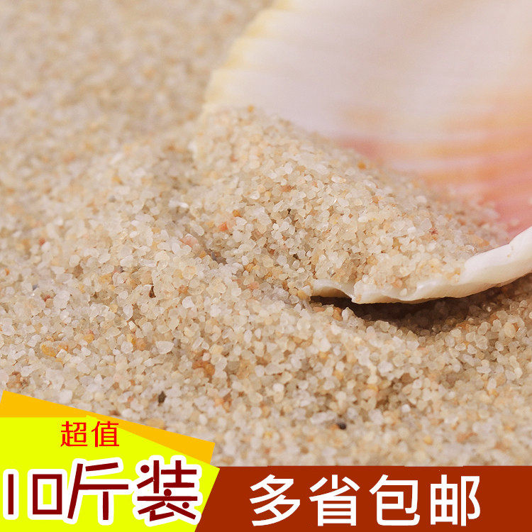 包邮 河沙园艺水族多肉颗粒铺面石头花肥改善土质鱼缸铺底水晶砂