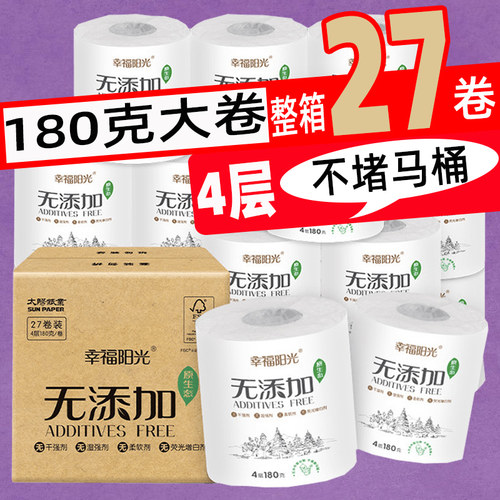 27卷卷筒纸4层无香水溶