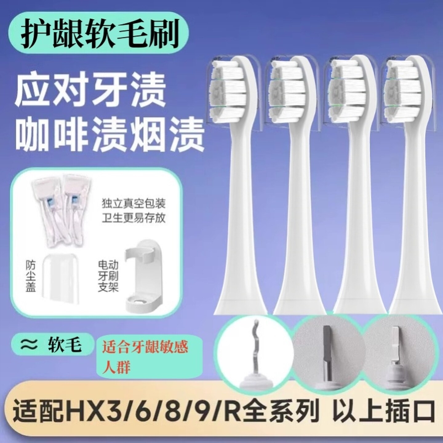适配飞利浦电动牙刷头HX9352/9332/9362/9372/9340钻石刷替换2258