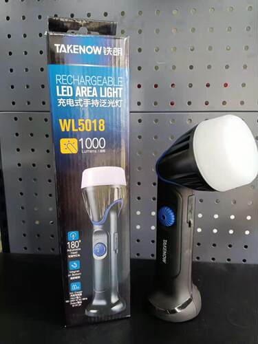 强光照明灯5018