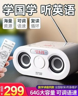 读经一角云万里国学机经典听读机读经机幼儿童早教机英语学习机