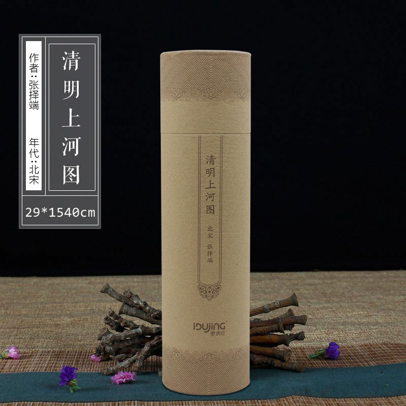 Love reading Riverside Zhang Ze Rui Scroll painting China Ten Handed down Famous paintingsin the Toy/Childs/Puzzle/Building block/Model , Early Learning/Smart toys , Early Learning Flash Cards/Potential development card  category - from Buy2taobao.com to provide professional Taobao agent buy service