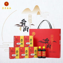 镇江特产 丹阳亭亭肴肉 含醋金装精品礼盒 真空即食 猪肉熟食卤味