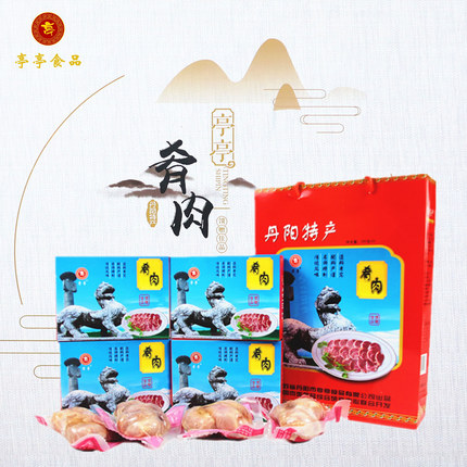 镇江特产 丹阳亭亭肴肉 800g红色礼盒 真空即食 猪肉熟食卤味食品