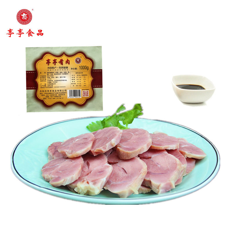 镇江特产 亭亭肴肉 1000g酒店冷菜凉菜 猪肉卤味熟食 真空即食|msdalam kategori daging perikanan/Buah-buahan segar dan sayur-sayuran/dimasak, daging mentah/daging, daging babi, lain - dari Buy2taobao.com untuk memberikan perkhidmatan ejen Taobao profesional membeli