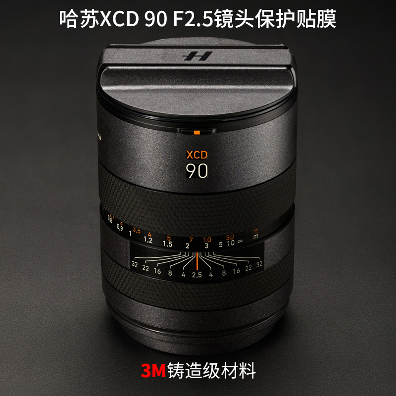 美本堂哈苏xcd90保护贴膜3M