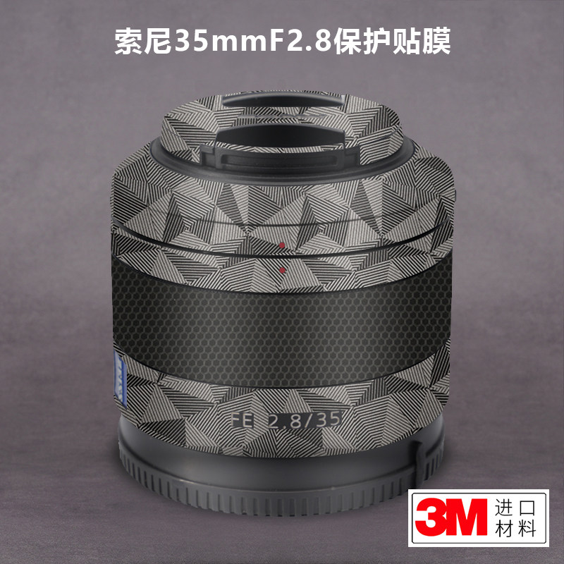 适用于索尼FE 35 F2.8贴纸蔡司352.8(SEL35F28Z)镜头保护贴膜3M