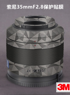 适用于索尼FE 35 F2.8贴纸蔡司352.8(SEL35F28Z)镜头保护贴膜3M