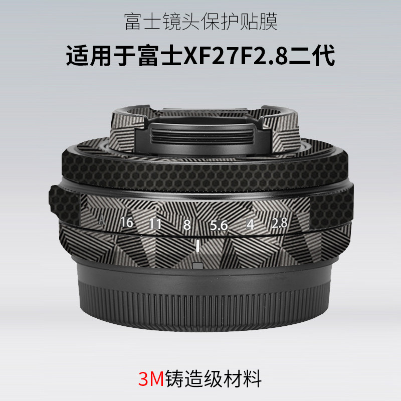 美本堂 适用于富士27F2.8二代贴纸XF 27 F2.8 R WR镜头保护贴膜3M