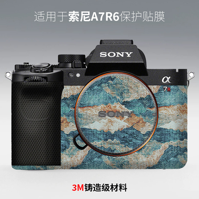 美本堂索尼A7R6保护膜3M
