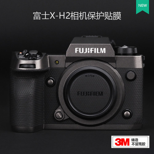 美本堂富士XH2相机保护贴膜3M